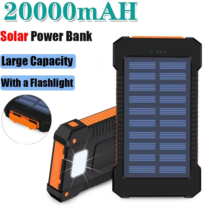 Outdoor Power Distribution Panel - 20000mAh 태양광 보조배터리 대용량 초고속 충전