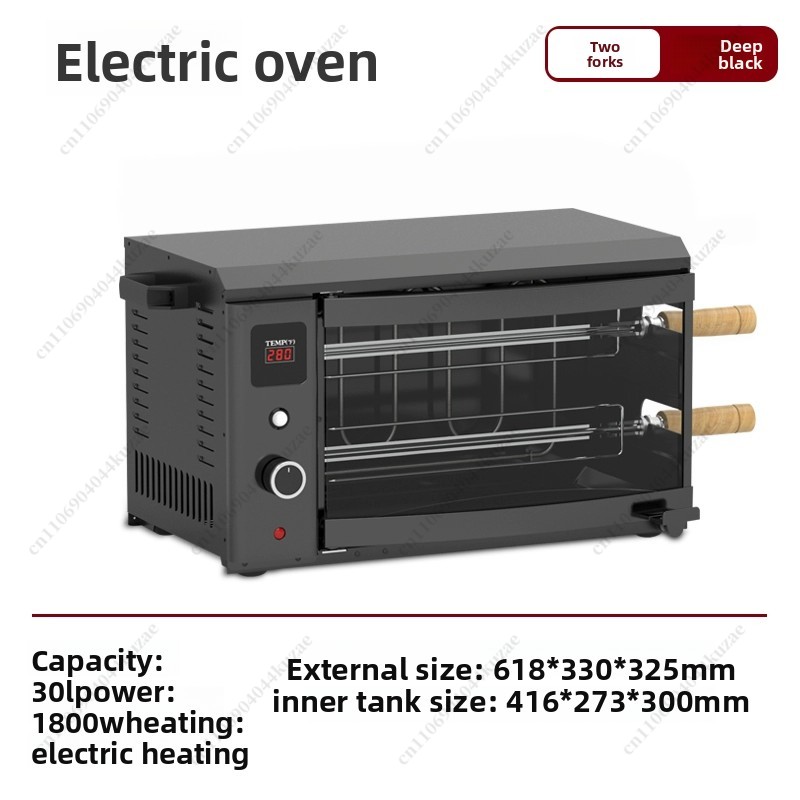 Outdoor Power Grill - 다기능 58L 야외 캠핑 오븐 -