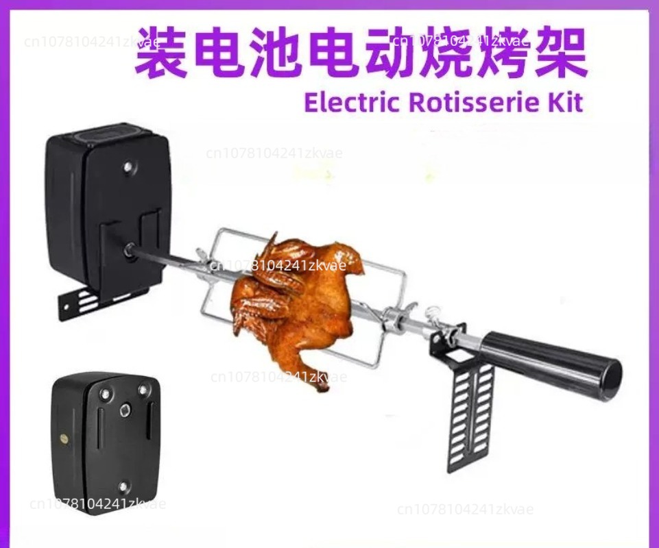 배터리 구동 전기 로티세리 키트, 치킨용 모터가 있는  - Outdoor Power Grill 리뷰 및 가격