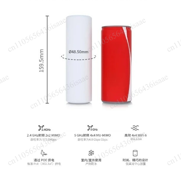 고출력 WiFi6 메시 액세스 포인트, 5.3G 듀얼  - Outdoor Power Point 리뷰 및 가격