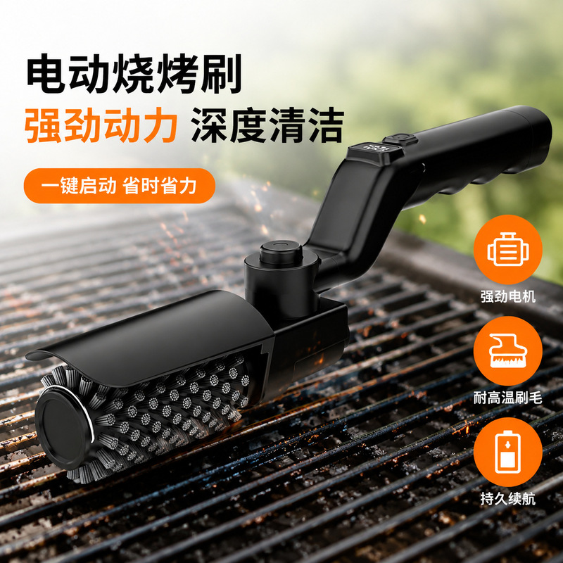 전기 바베큐 그릴 브러쉬 충전식 4000mAh 무선 스 - Outdoor Power Grill 리뷰 및 가격