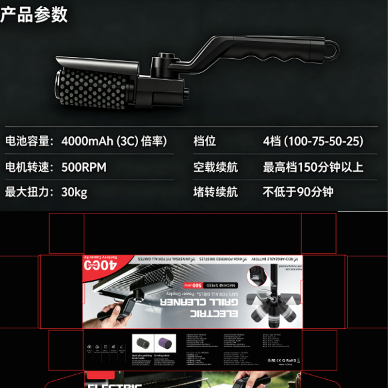 전기 바베큐 그릴 브러쉬 충전식 4000mAh 무선 스 - Outdoor Power Grill 리뷰 및 가격