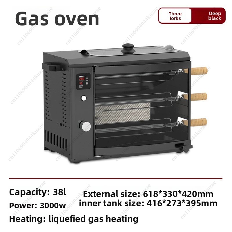 다기능 58L 야외 캠핑 오븐 - 디지털 회전식 가스  - Outdoor Power Grill 리뷰 및 가격