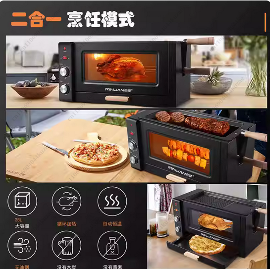 다기능 58L 야외 캠핑 오븐 - 디지털 회전식 가스  - Outdoor Power Grill 리뷰 및 가격